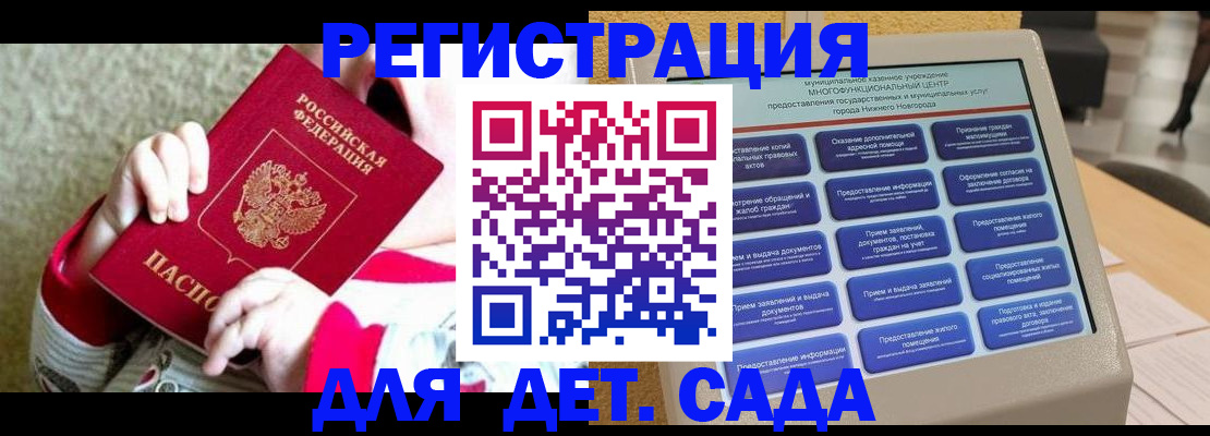 прописка штамп в Ярославле